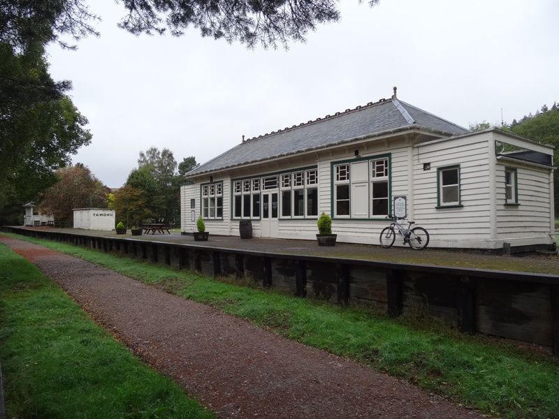 Tamdhu Station